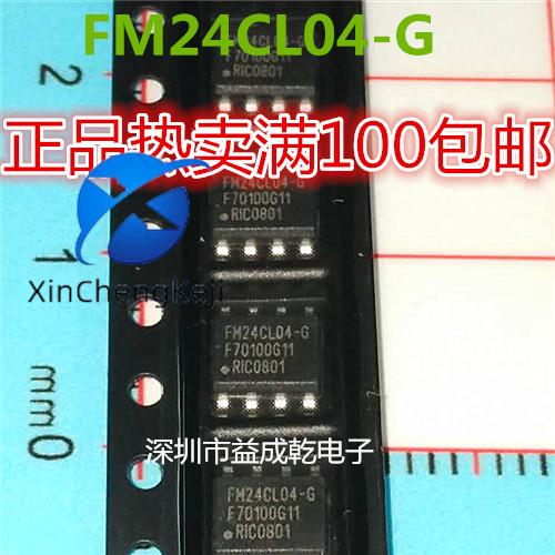 30pcs ο FM24CL04-G SOP8  ġ